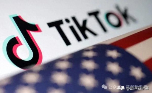 上海股票配资网站 TikTok新AI授权遭大型广告商强烈反对