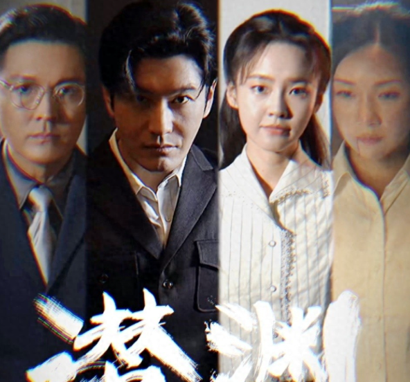 配资平台排名前十的 热播36集谍战剧！黄晓明张佳宁联手演绎，引发网友追剧热潮