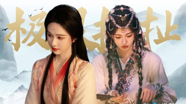 上海配资门户 从雌竞到互助！为啥现在观众就爱嗑这种姐姐情？