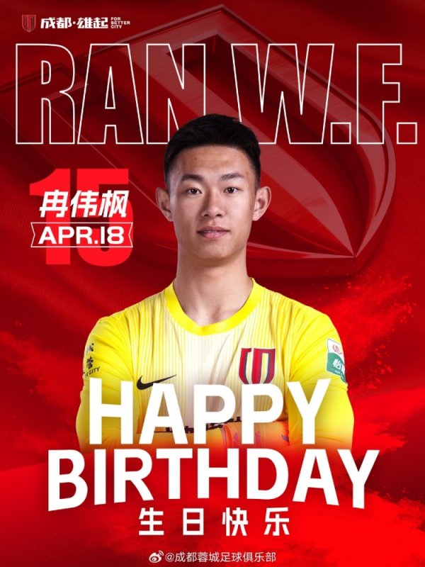 首选配资炒股网 祝冉伟枫生日快乐！